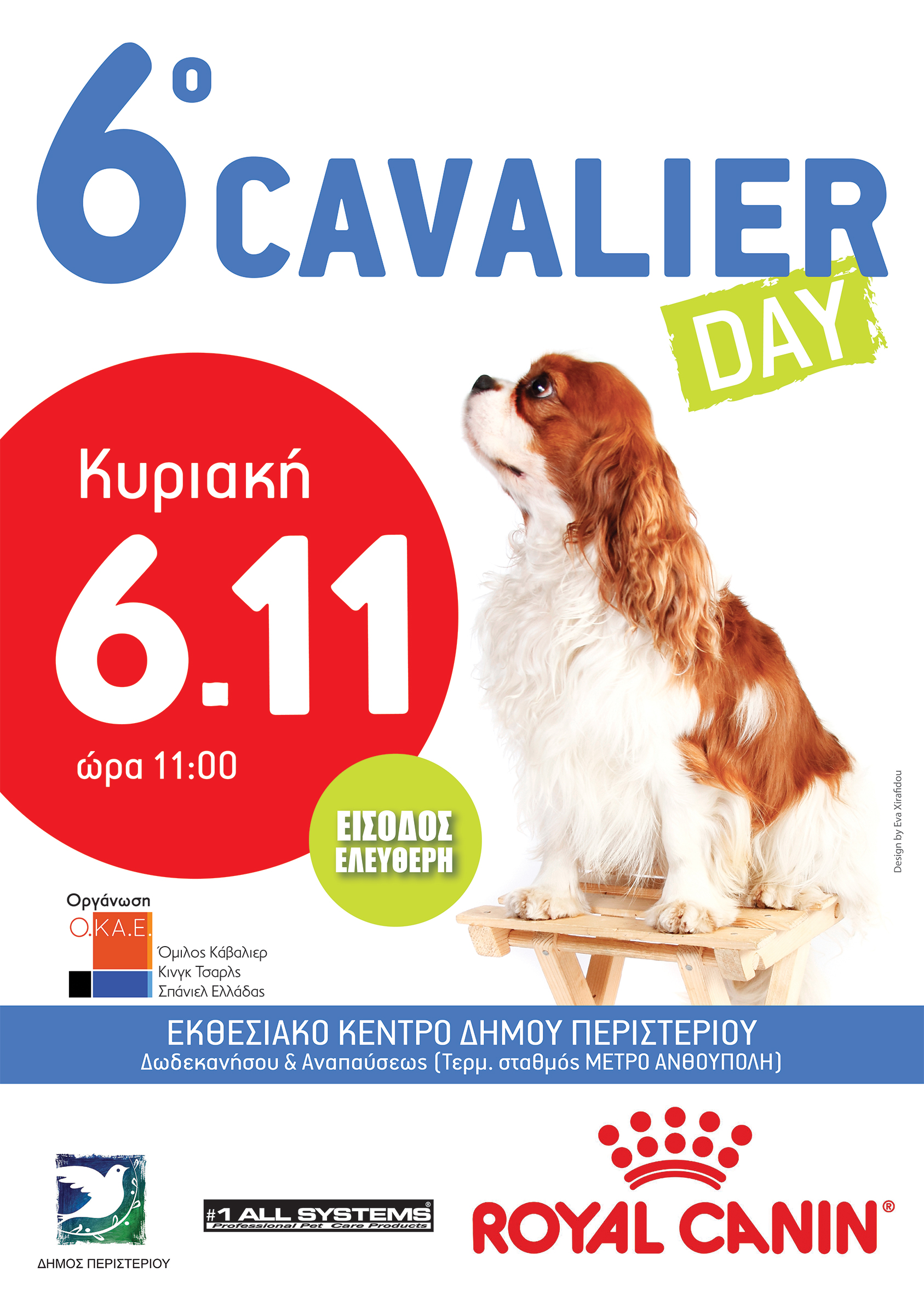 6 CAVALIER DAY POSTER